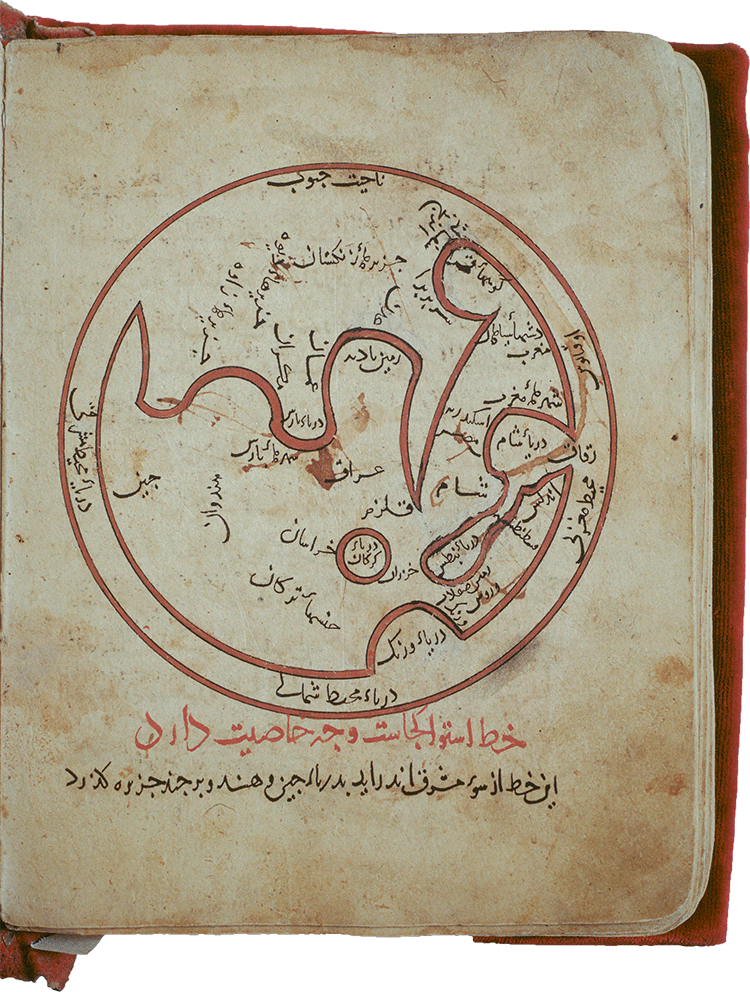 A map of the world illustrating a 14th-century manuscript of al-Biruni&#039;s &#039;Elements of Astrology&#039;
