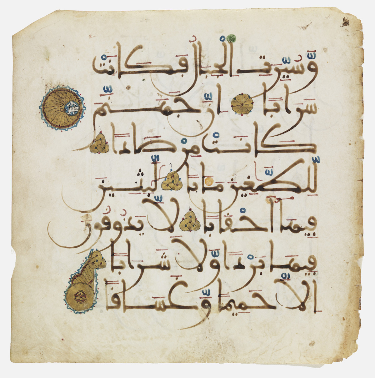 A page from a manuscript of the Qur'an from Islamic Spain, c. 12th century. Los Angeles County Museum of Art.. Public Domain.