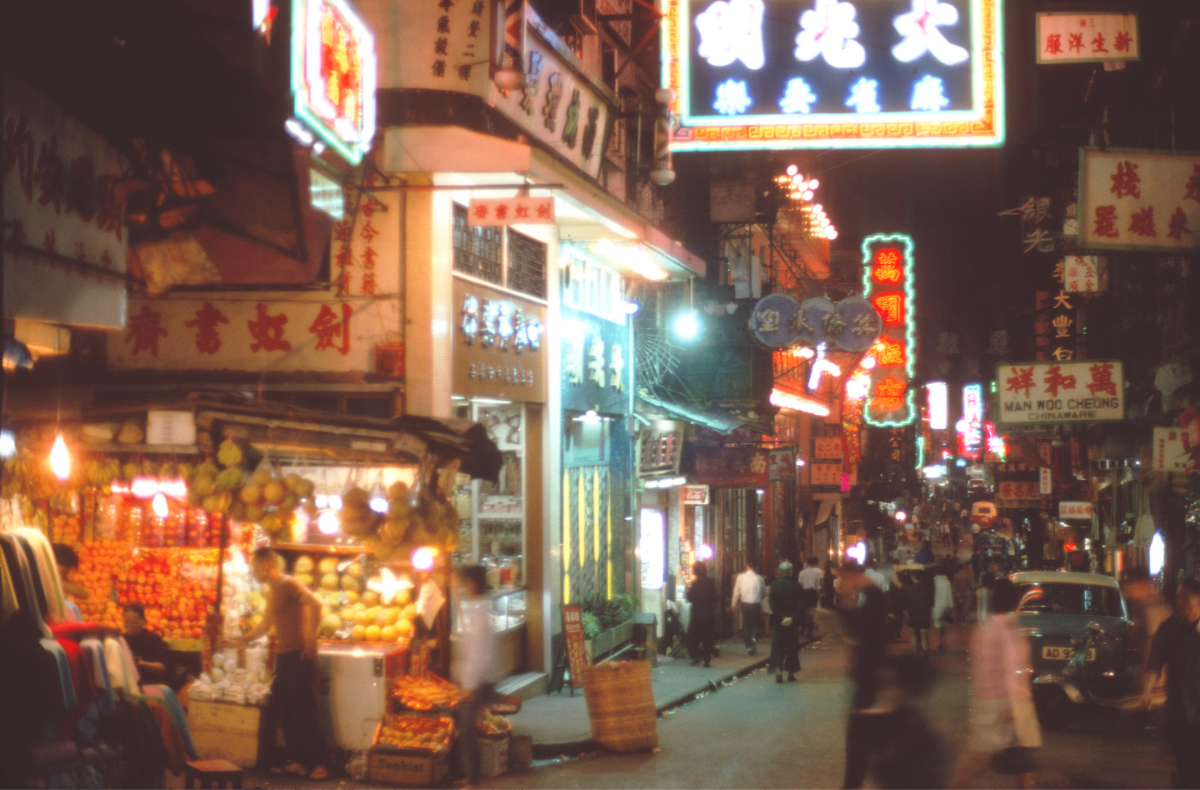 Neon billboards on Wellington Street, Hong Kong, c. 1967-71. ETH Library Zurich, Image Archive / Com_LC0143-001-005 (CC BY-SA 4.0).