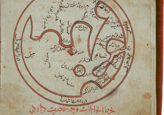 A map of the world illutrating a 14th-century manuscript of al-Biruni's 'Elements of Astrology'